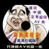 澳门开奖现场直播结果开奖记录四不像周公解梦176